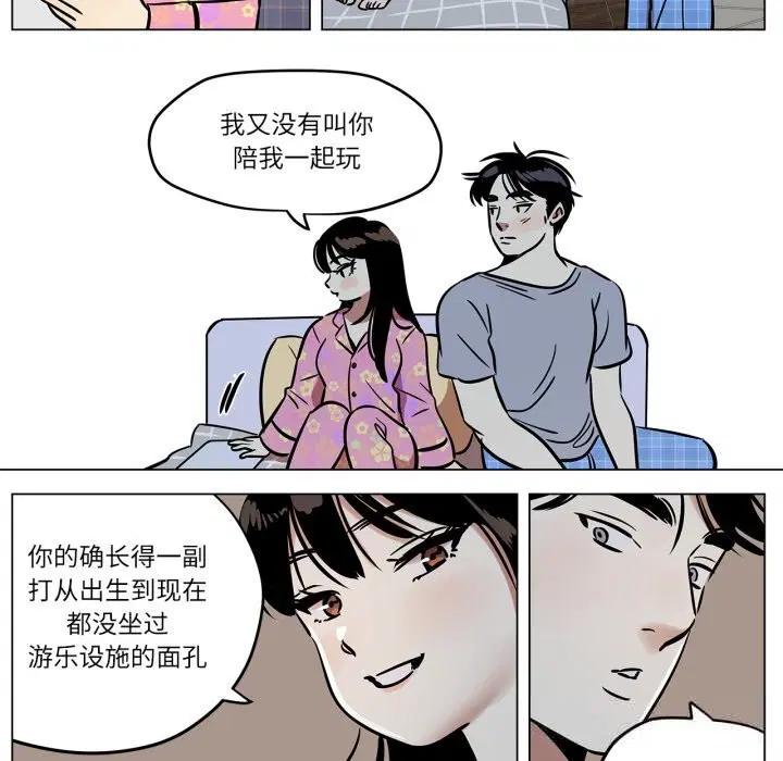 第42話