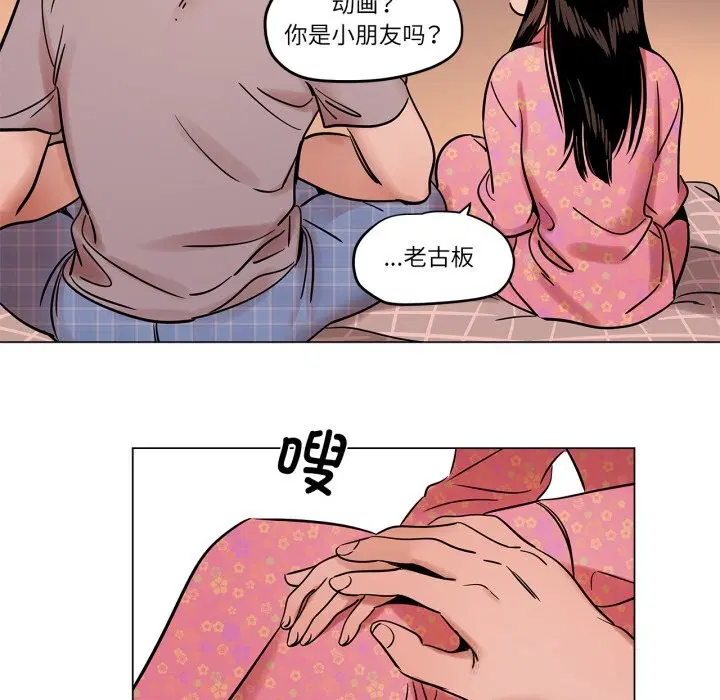 第42話