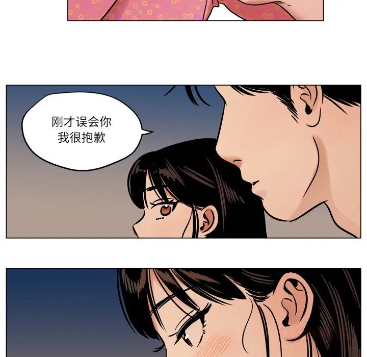 第42話