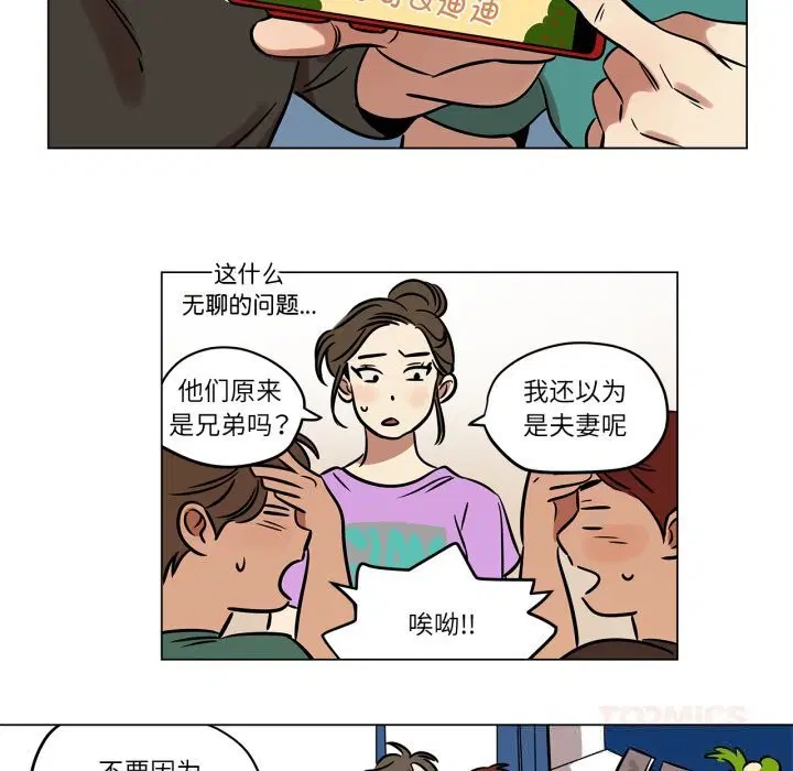第42話
