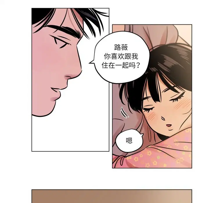 第42話
