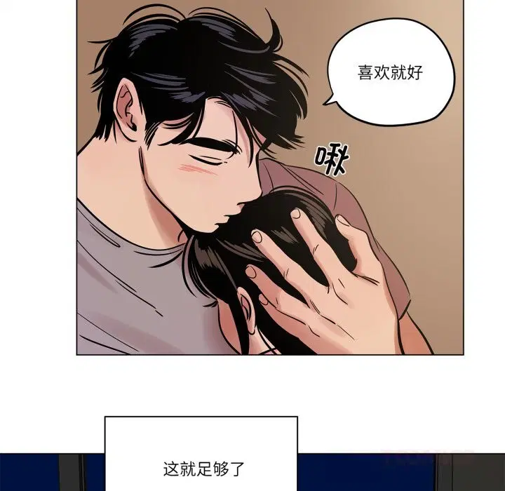 第42話