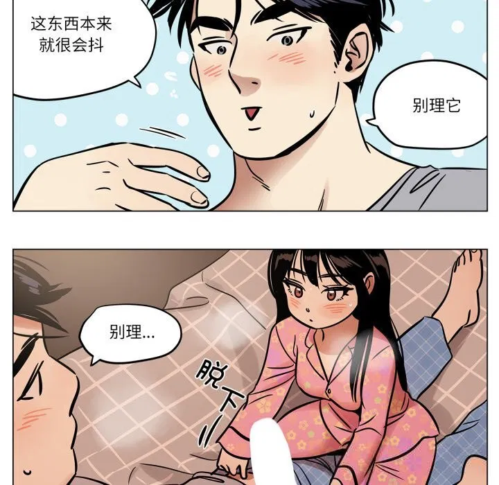 第42話