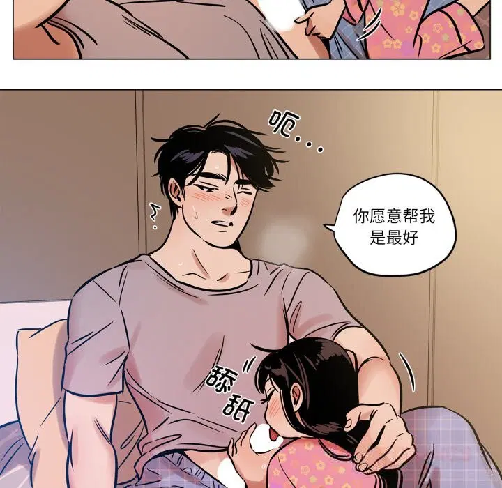第42話