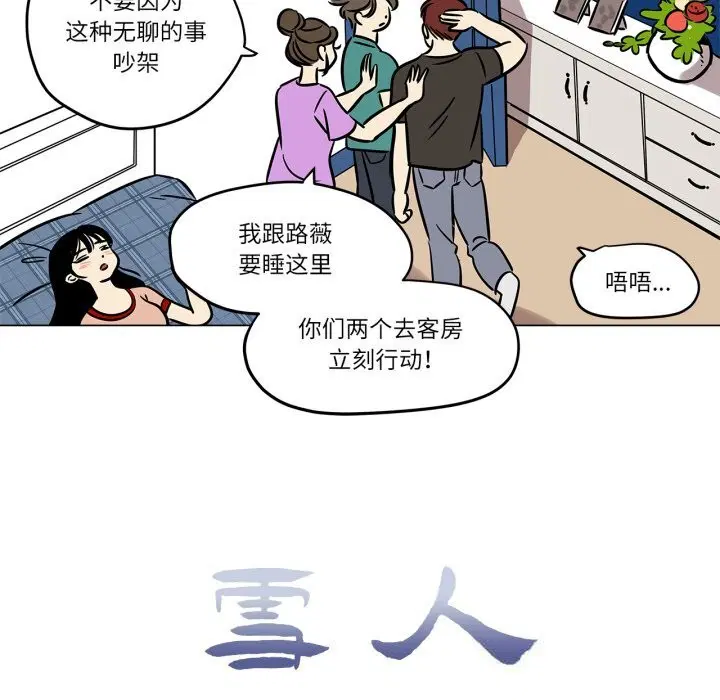 第42話