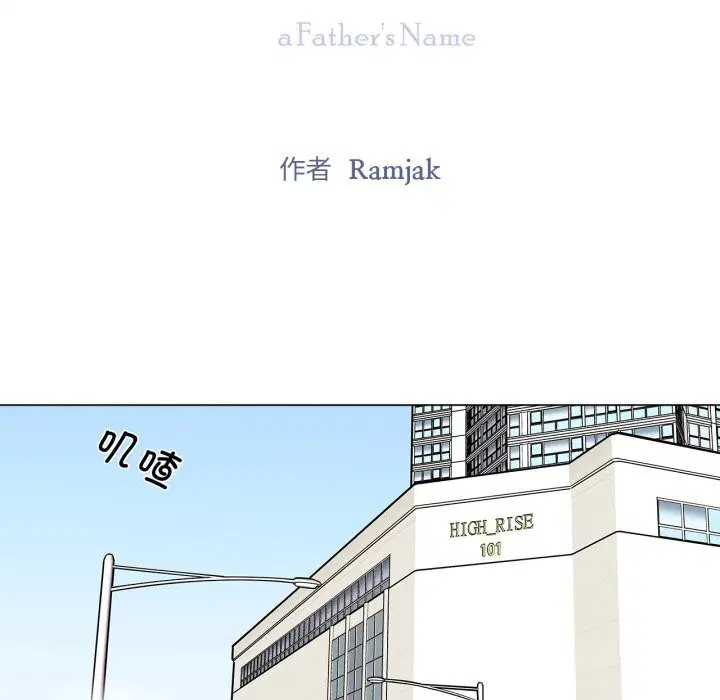 第42話