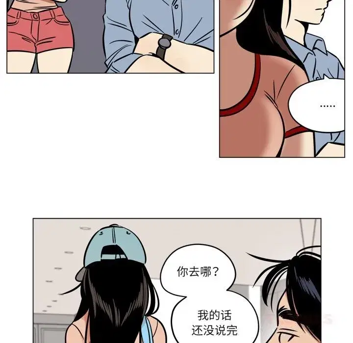 第43話
