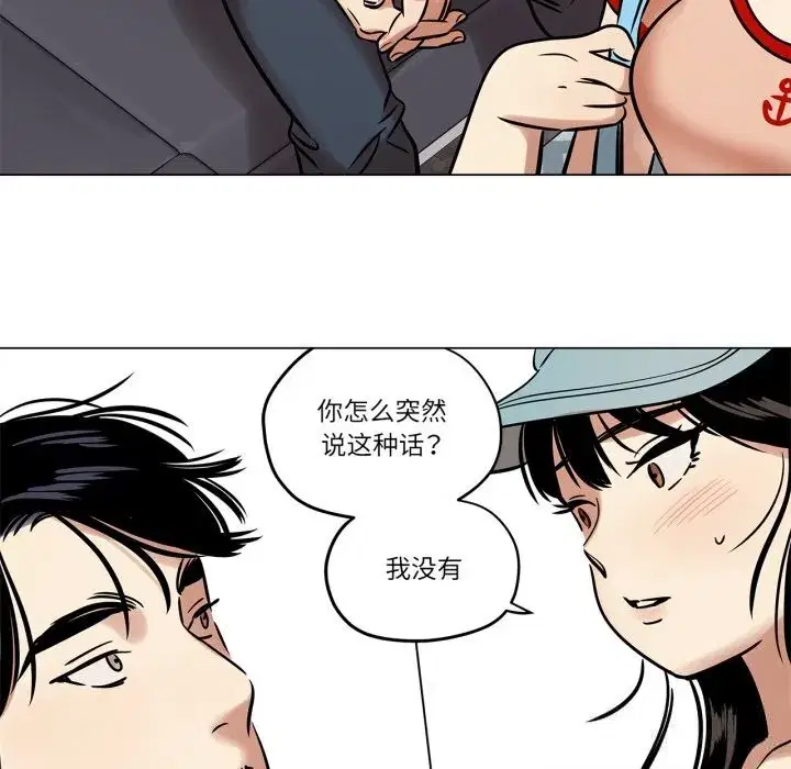 第43話