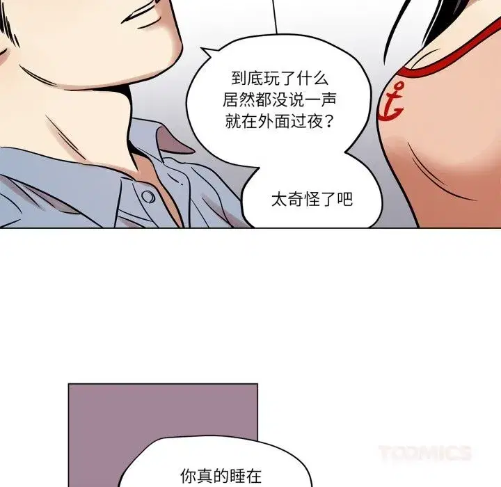 第43話