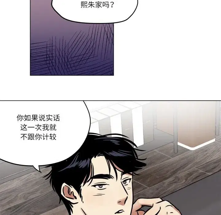 第43話