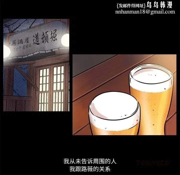第43話