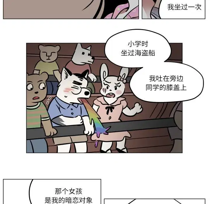 第43話