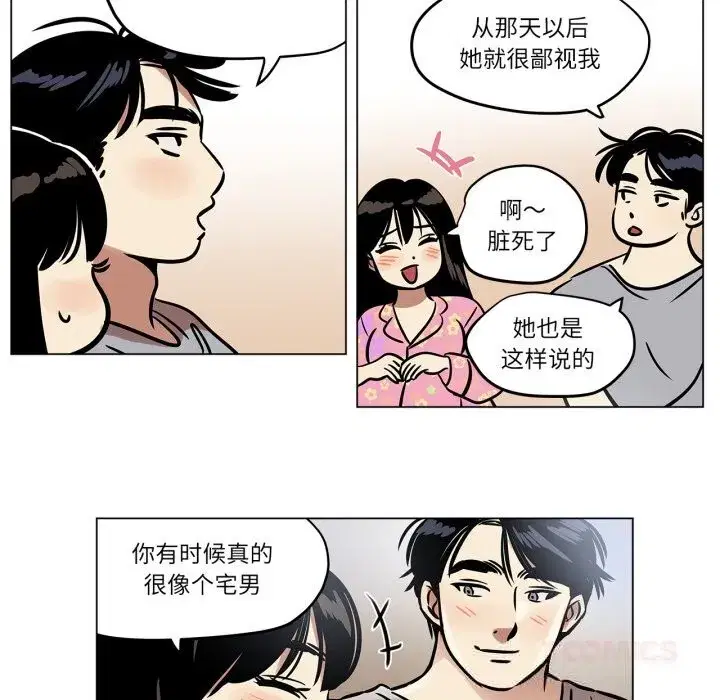 第43話