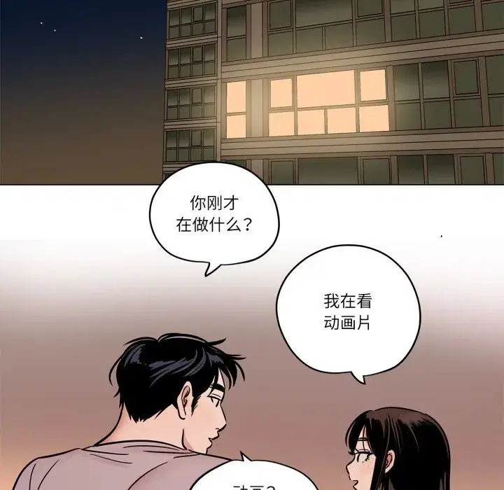 第43話