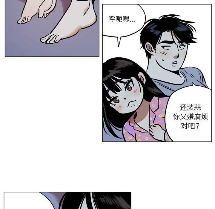 第44話