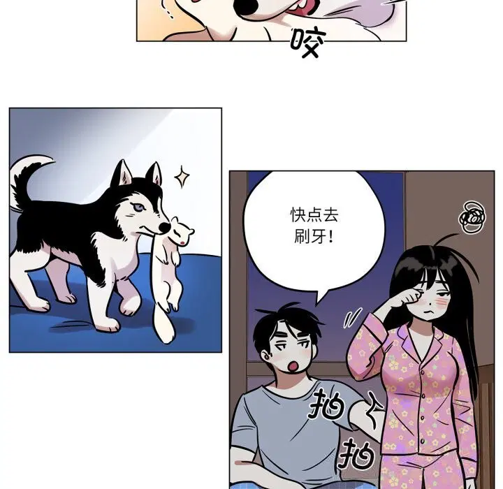第44話