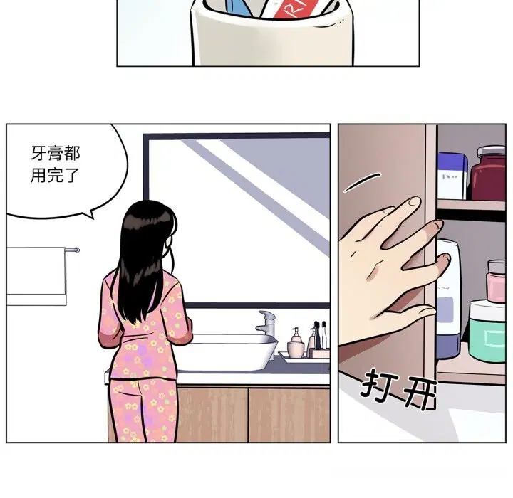 第44話