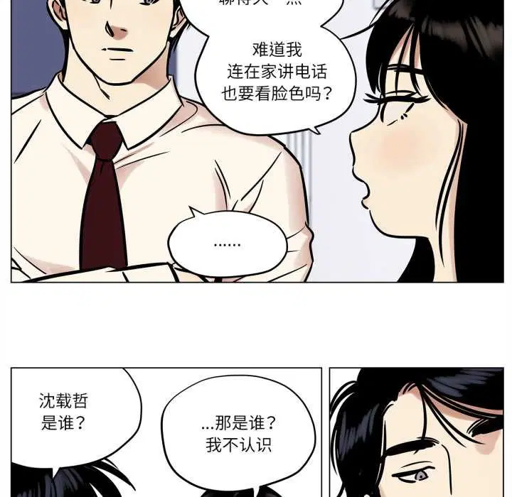 第46話