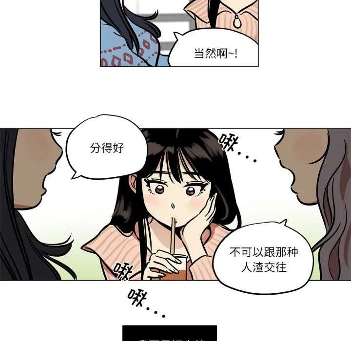第48話