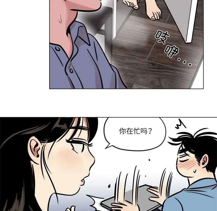第48話