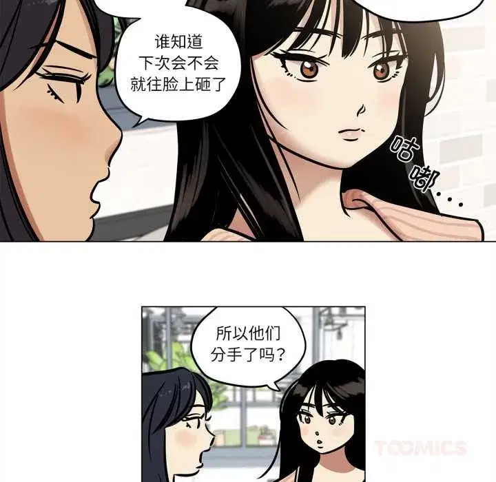 第49話
