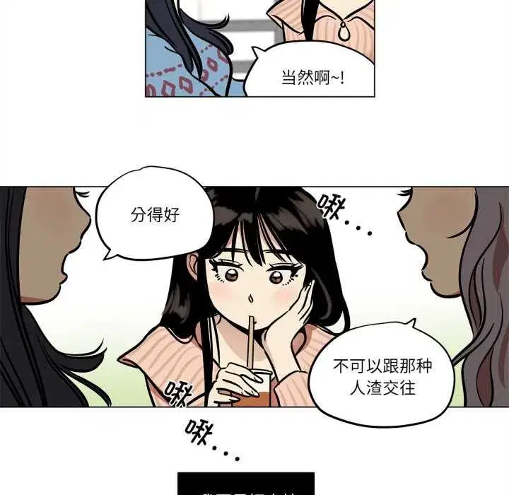 第49話