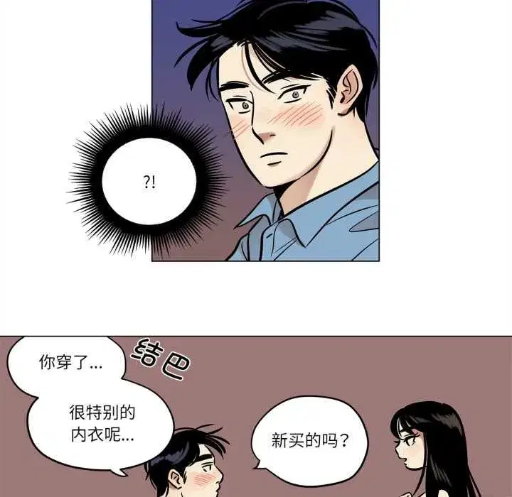 第49話