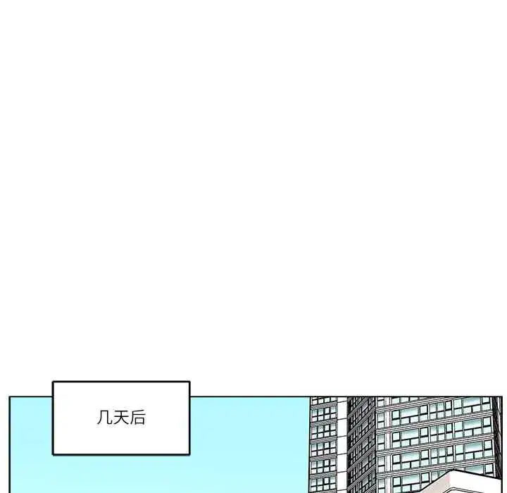第51話