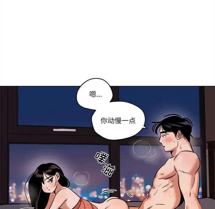 第54話
