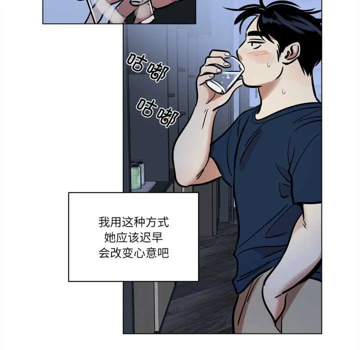 第54話