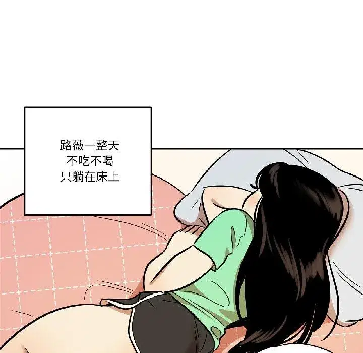 第63話