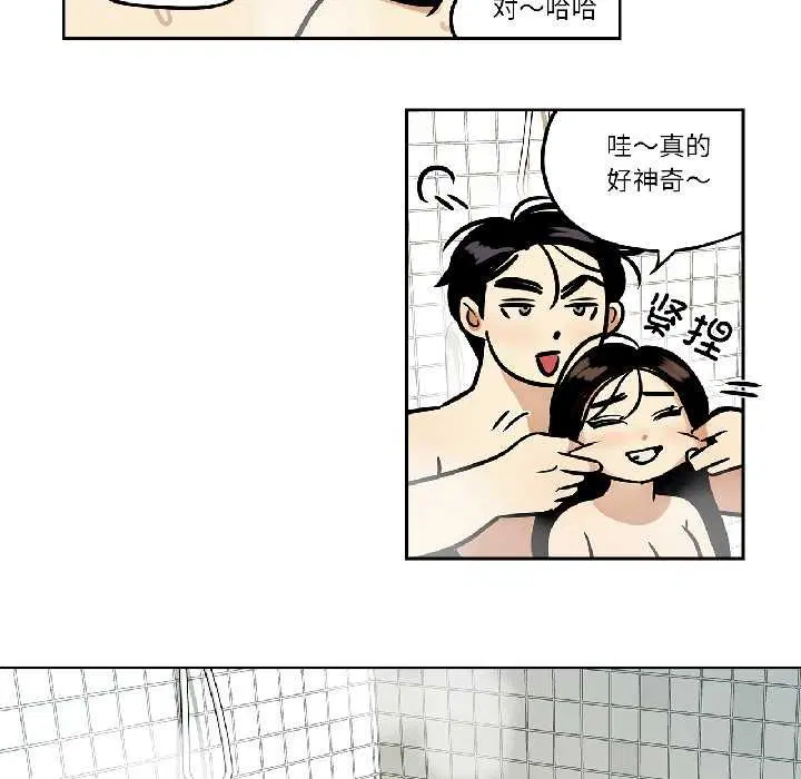第66話