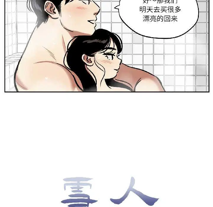 第66話