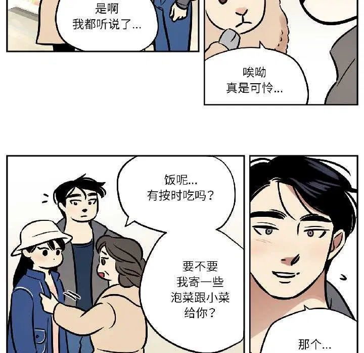 第66話
