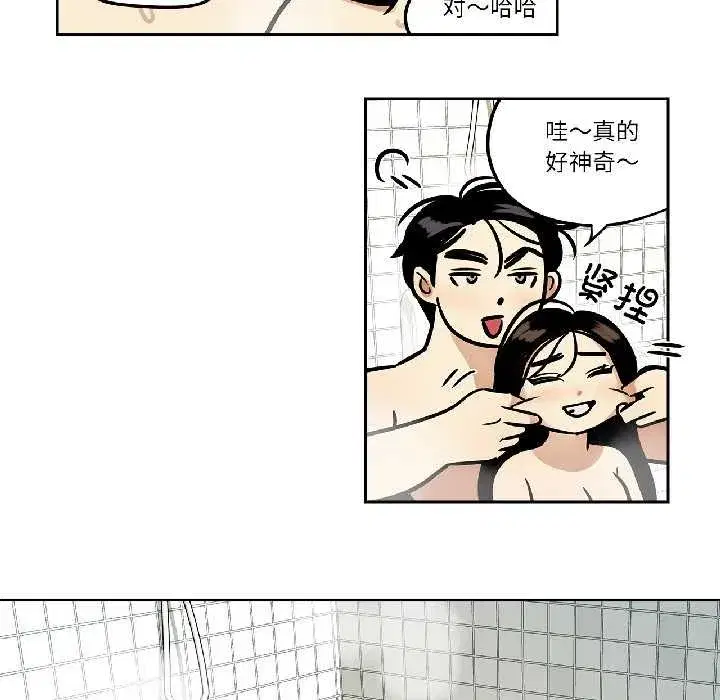 第67話