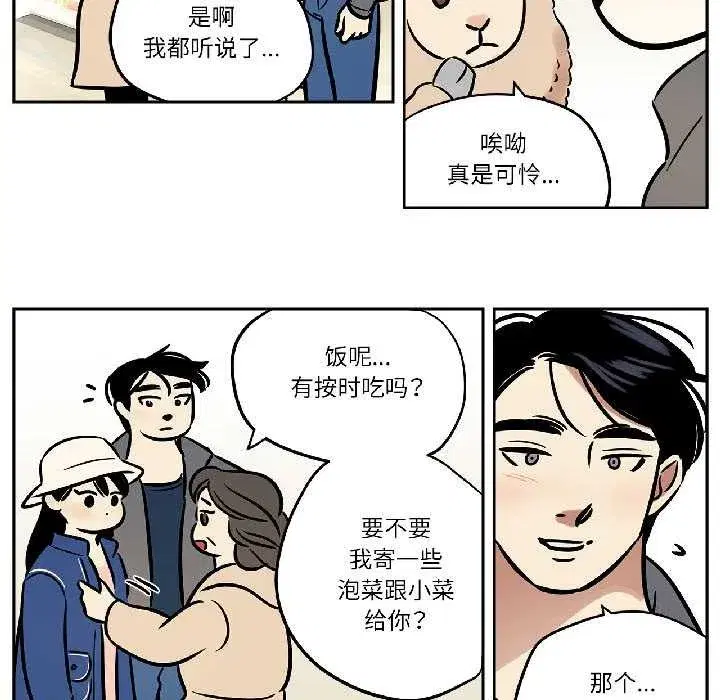 第67話