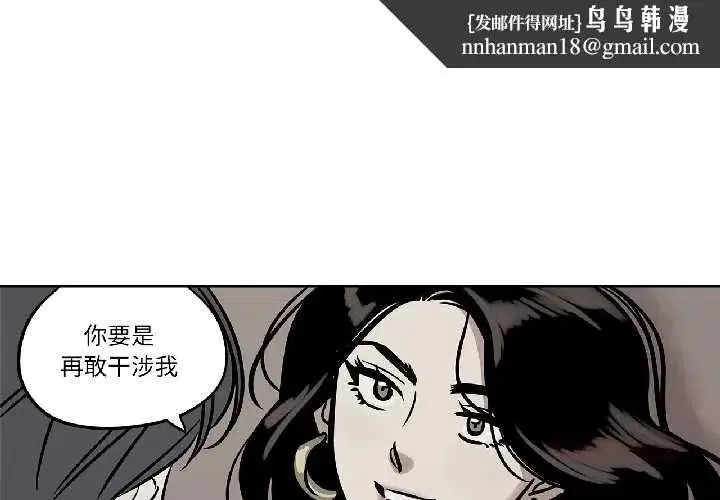 第69話