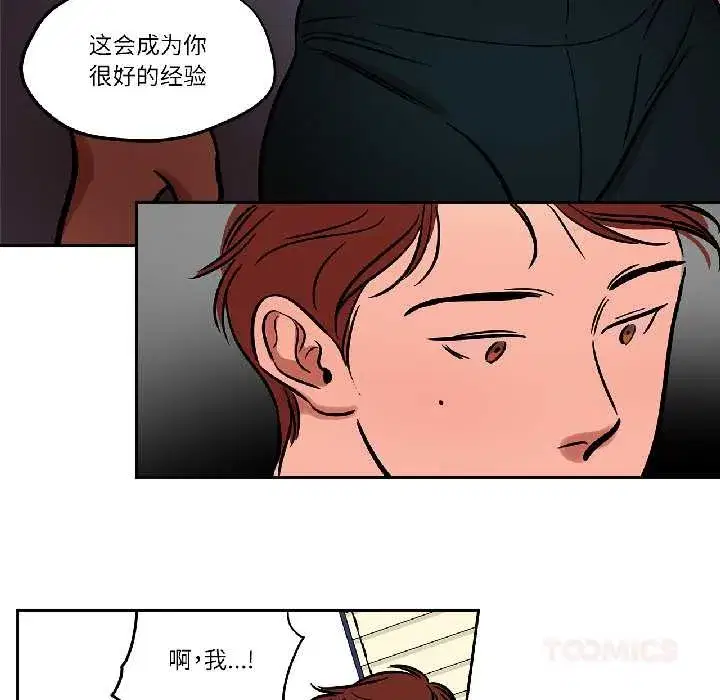 第69話