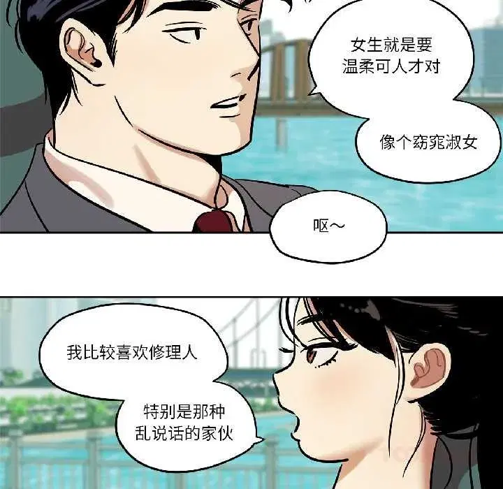 第69話