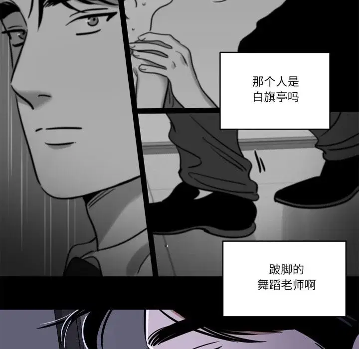 第73話