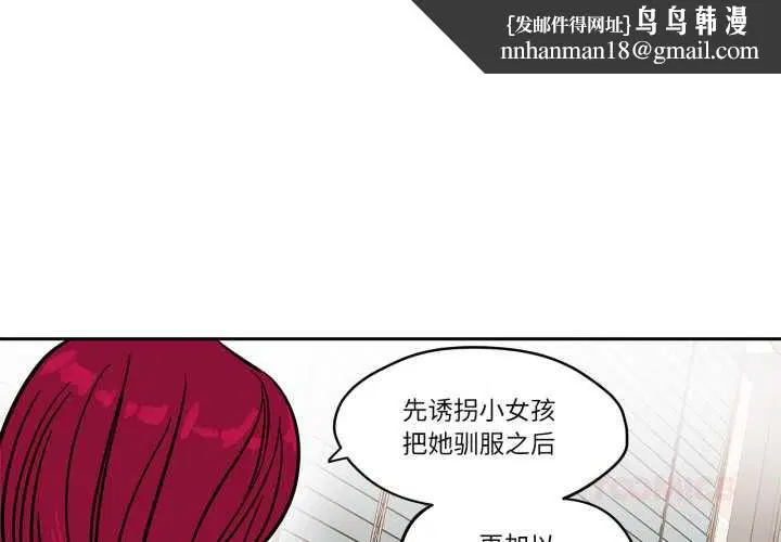 第74話