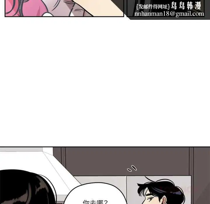 第74話