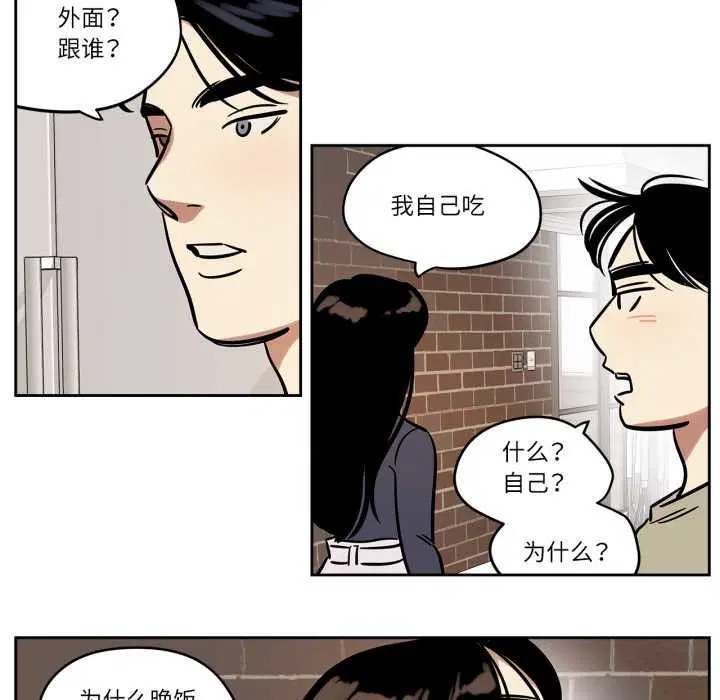 第74話