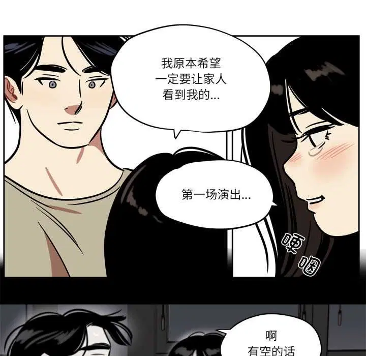 第74話