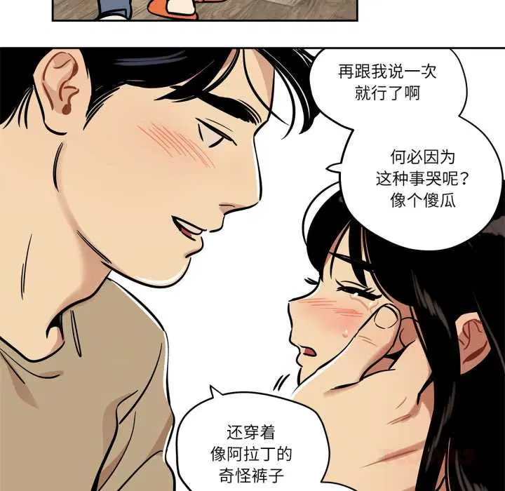 第74話