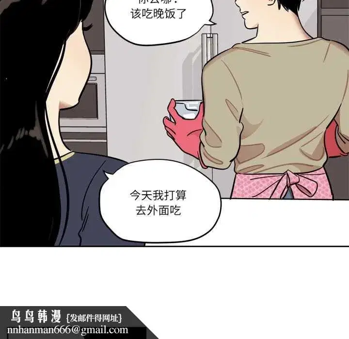 第75話