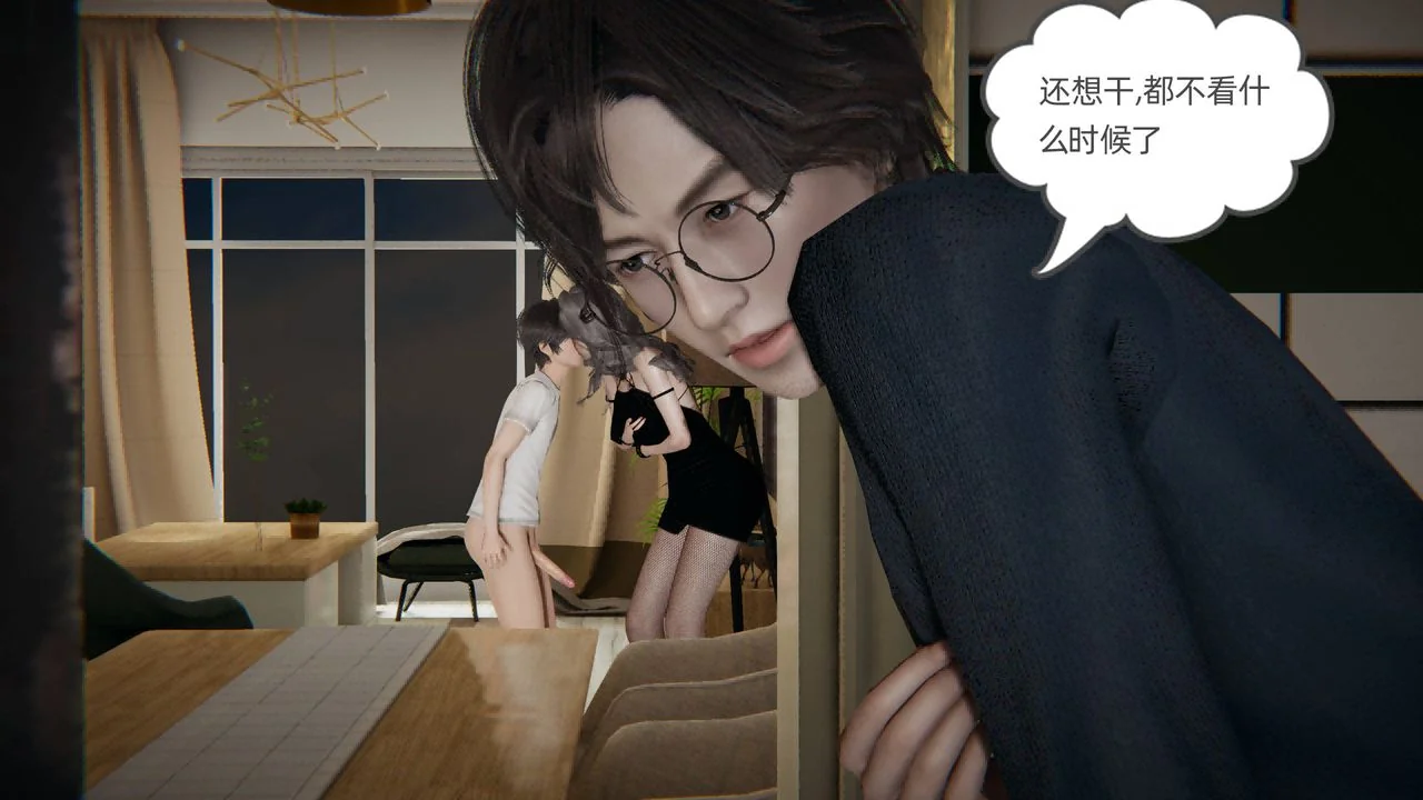 第3話