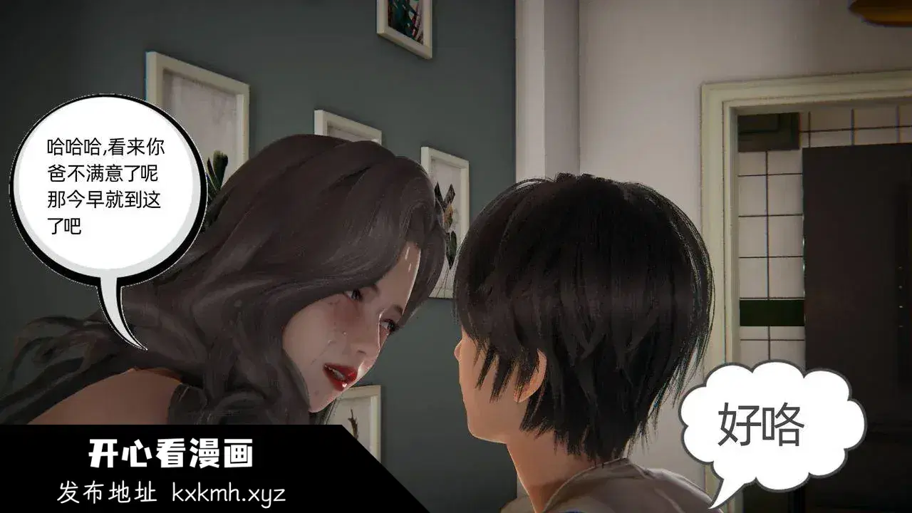 第3話