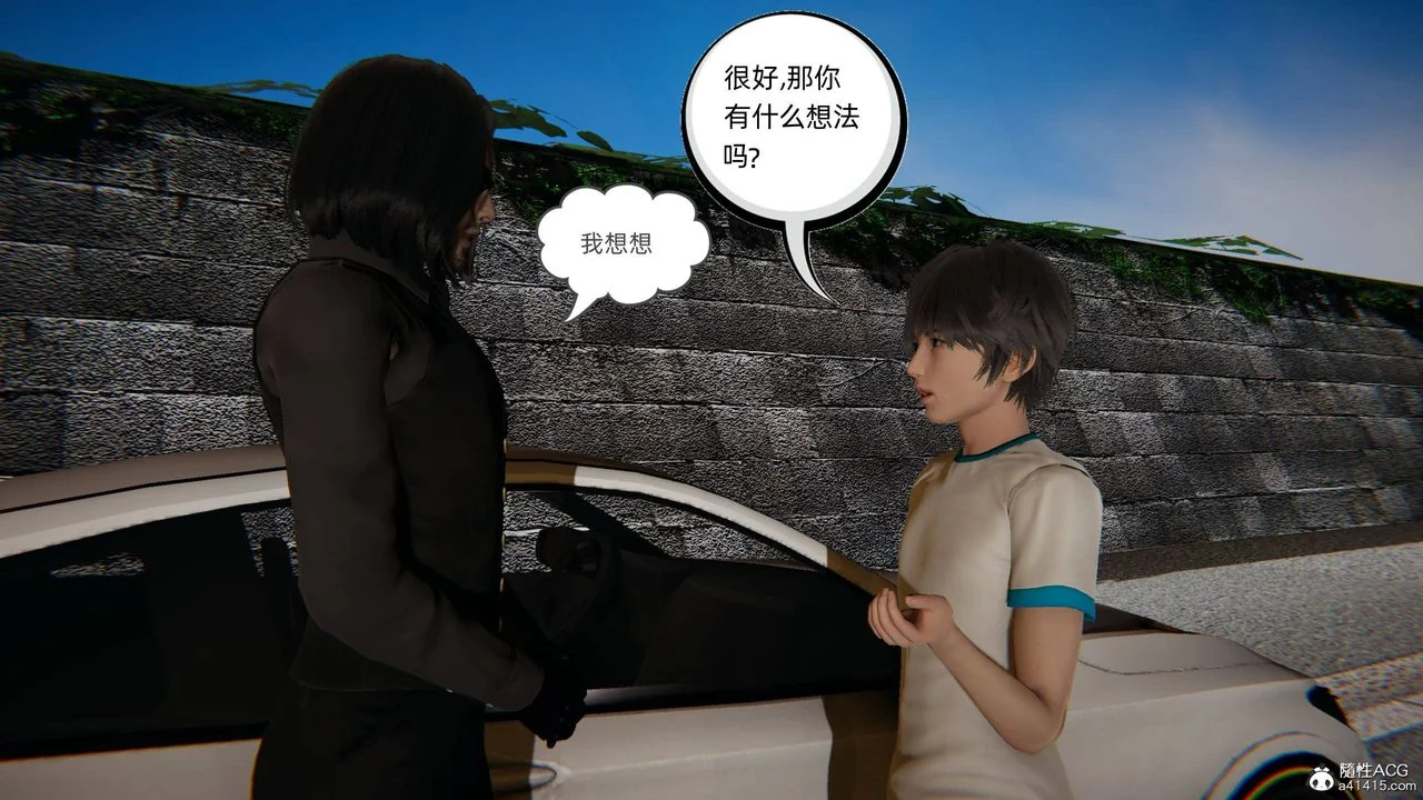 第4話