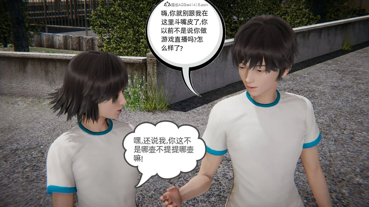 第4話